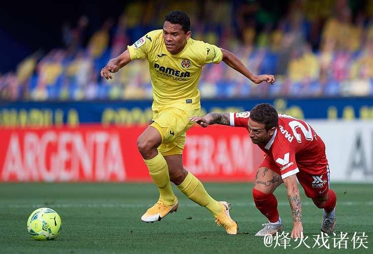 比利亚雷亚尔欧冠六战未胜，仅积5分排名倒数第二